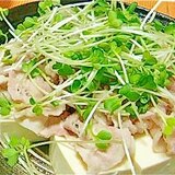 豚しゃぶ豆腐サラダ